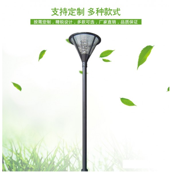 led簡約創意庭院燈