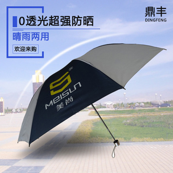 精品傘/廣告?zhèn)闵a(chǎn)/共享雨傘/共享雨傘供應(yīng)商/共享雨傘訂制/晴雨傘