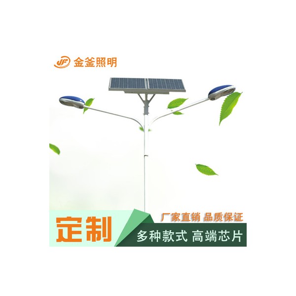 led太陽能新型節能路燈
