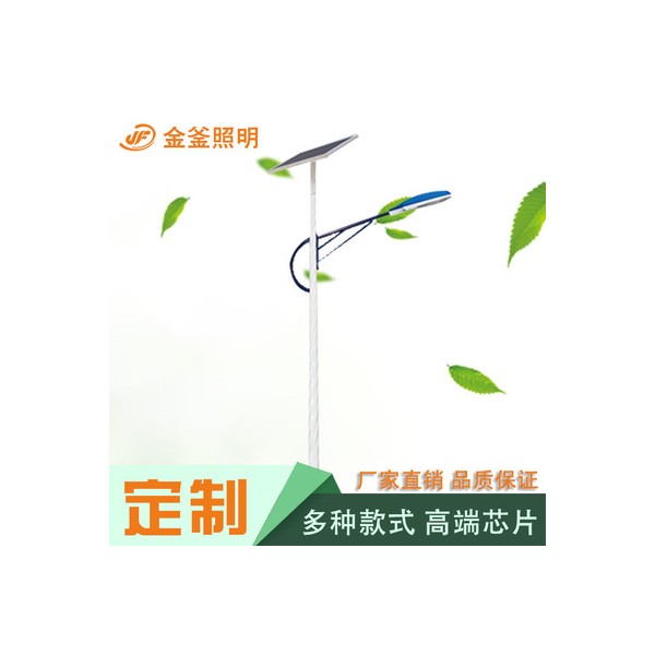 LED新農村太陽能路燈