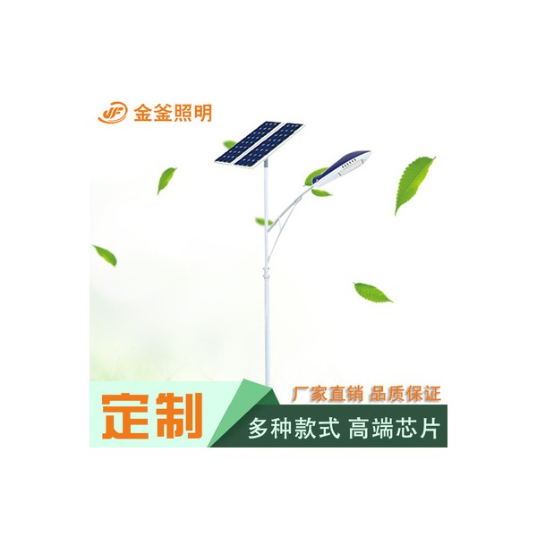 LED一體化新農村太陽能路燈