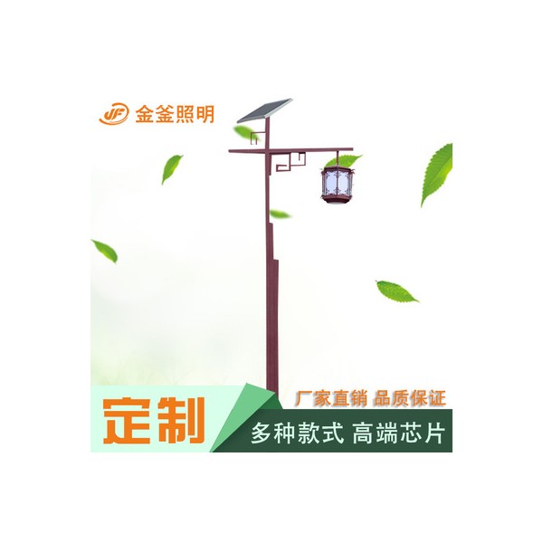 城市公園廣場戶外中式庭院燈