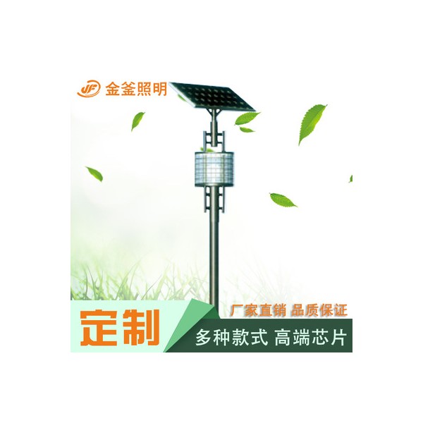 熱銷led太陽能庭院燈