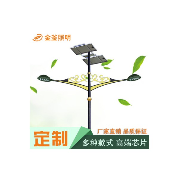 新農村太陽能路燈