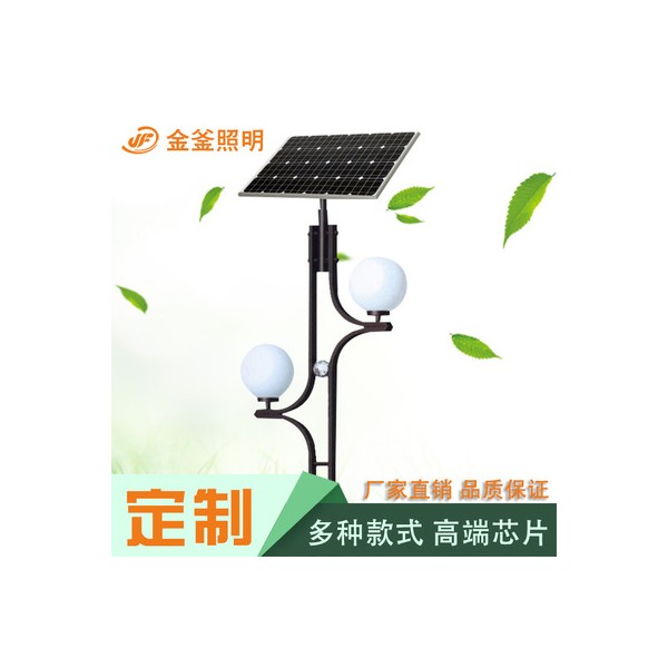 直銷LED一體化太陽能路燈