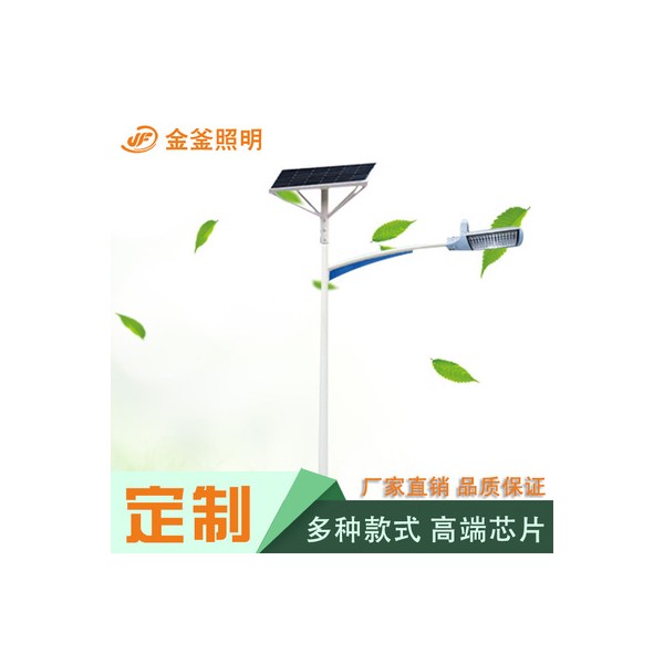 專業定制led太陽能路燈
