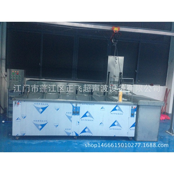 雙槽超聲波清洗機 (2)