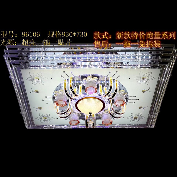 96106/水晶吊燈/低壓水晶燈/家用水晶吊燈