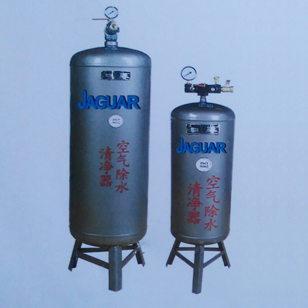 空氣清凈除水器價(jià)格_捷豹空氣清凈除水器_江門(mén)捷豹空壓機(jī)
