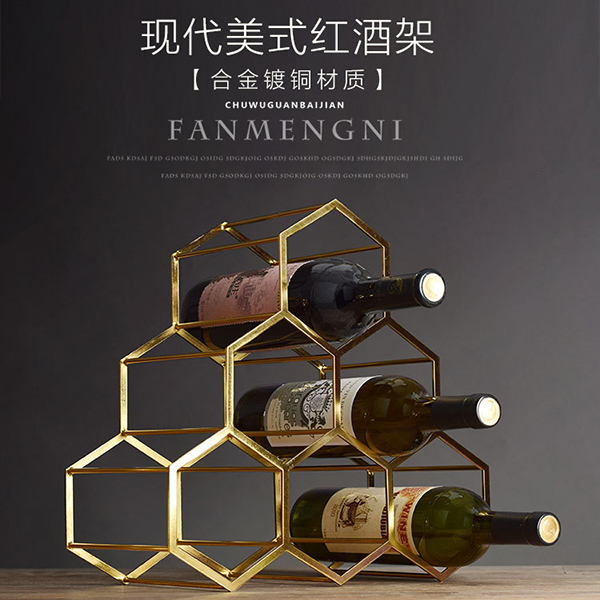 歐式簡(jiǎn)約金屬蜂巢紅酒架擺件,創(chuàng)意客廳酒柜展架,金色電鍍工藝品擺件