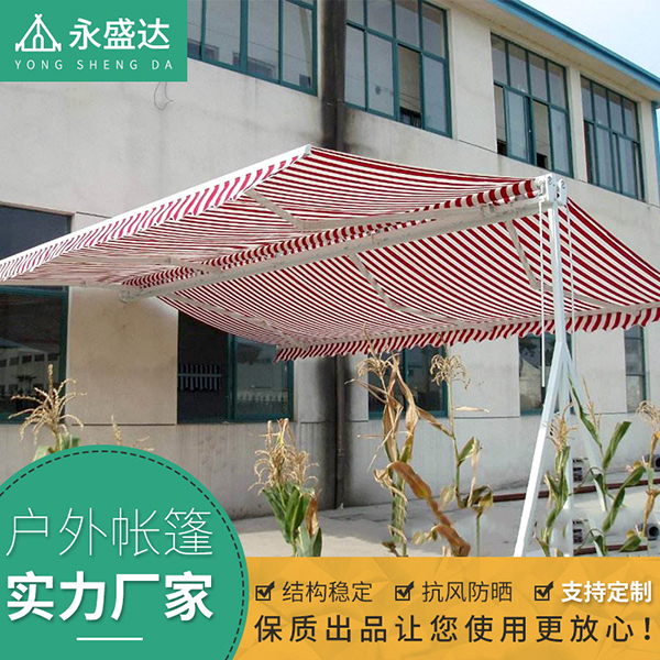 蝴蝶雙開遮陽蓬雨蓬