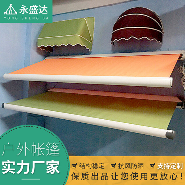 自動(dòng)伸縮蓬戶外遮陽防水伸縮蓬