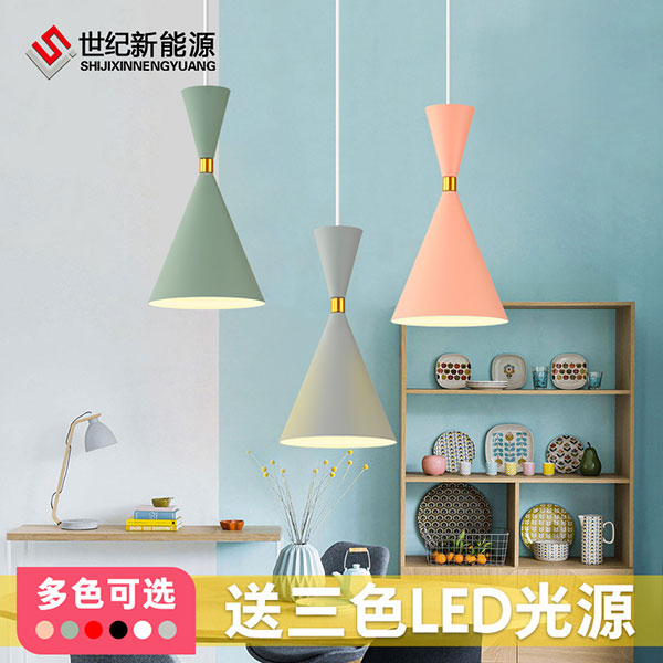 現代簡約餐吊燈