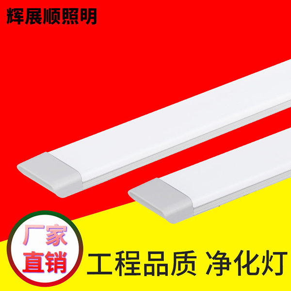 LED日光燈管高亮方形凈化燈鋁材燈管，led吊線燈廠家