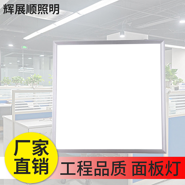 LED面板燈集成吊頂，led吊線燈廠家