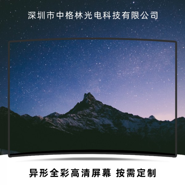 全彩定制室內戶外廣告屏，室內廣告屏