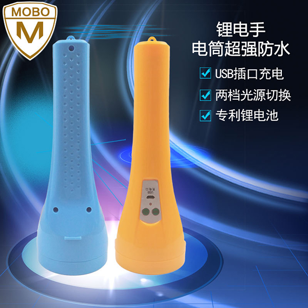 USB充電囗強(qiáng)光聚光杯手電筒,led球泡燈