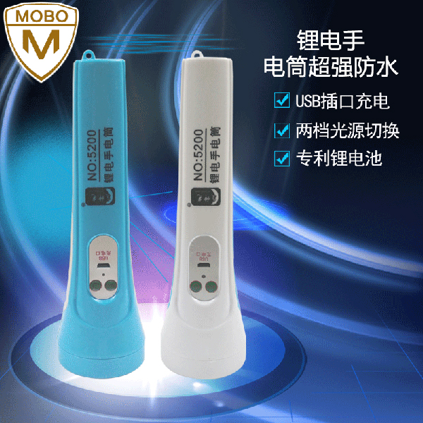 led超亮家用戶外遠(yuǎn)射鋰電池巡邏探照手提燈，led球泡燈