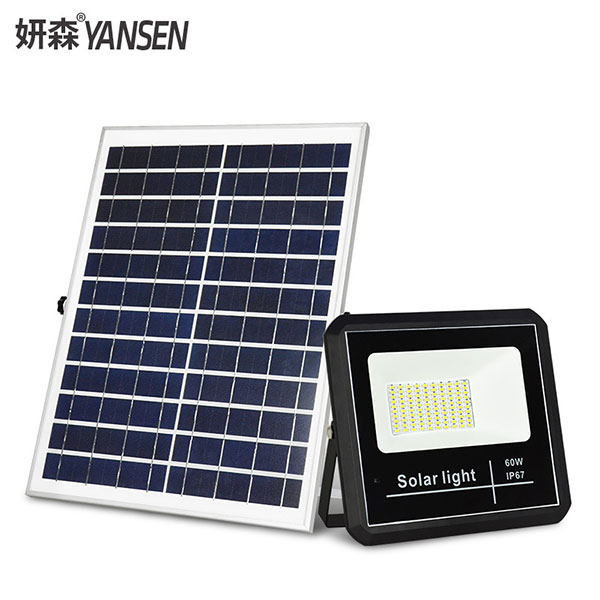 太陽(yáng)能投光燈