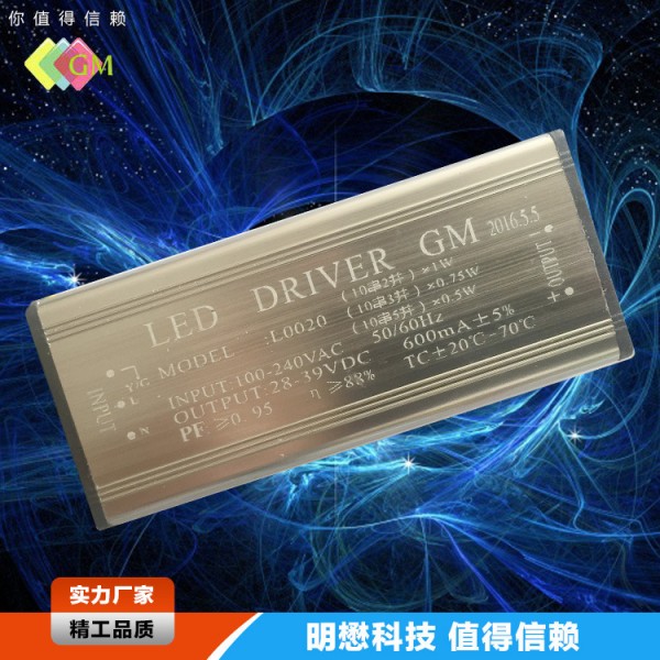 0.5W LED驅動-防水隔離電源家居照明燈具驅動
