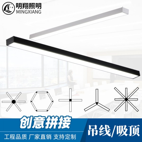 led辦公室長條吊燈現(xiàn)代簡約方形工程商場吊線燈