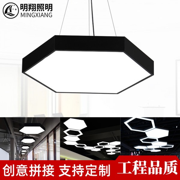 吊燈六邊形實心吊線燈可拼接六邊形吸頂燈，led吊線燈