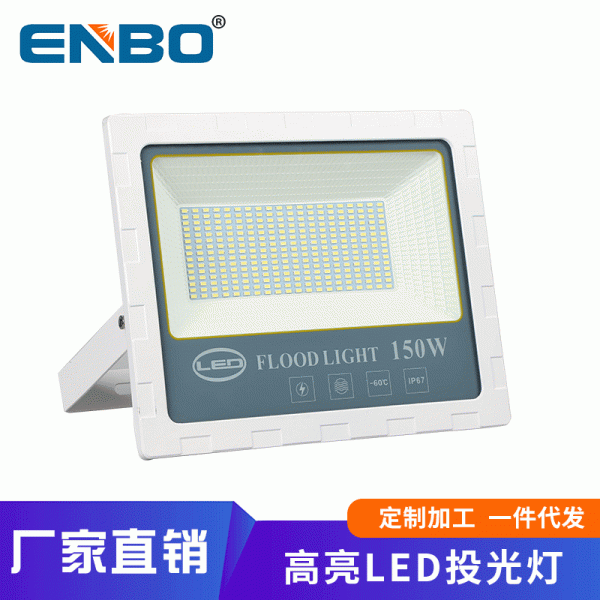 LED投光燈戶外防水投射燈籃球場泛光燈