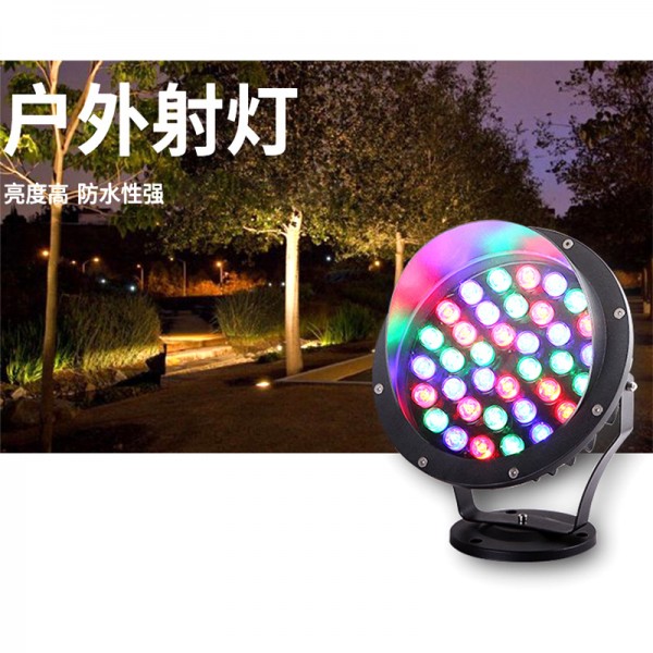 戶外插地七彩投光燈地燈照樹燈庭院草坪園林投射燈