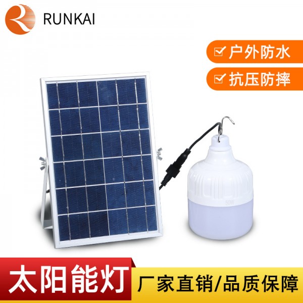 LED太陽能充電球燈泡家用移動夜市燈