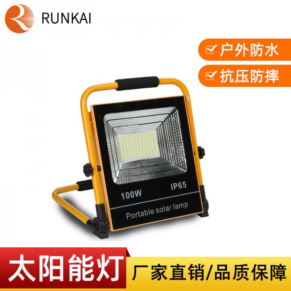 戶外防水LED太陽能投光燈家用停電便攜式應急照明燈