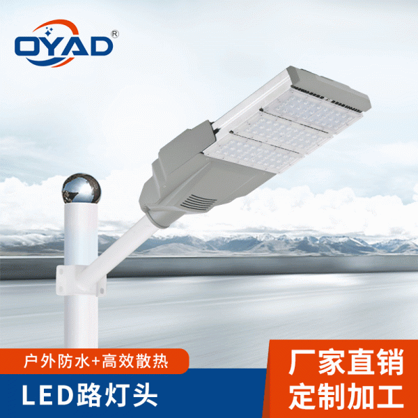家用室內圍墻壁燈超亮室外led新農村路燈-投光燈