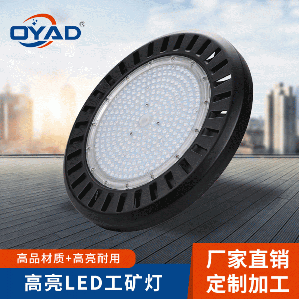工礦燈工業照明燈車間掛式吊燈