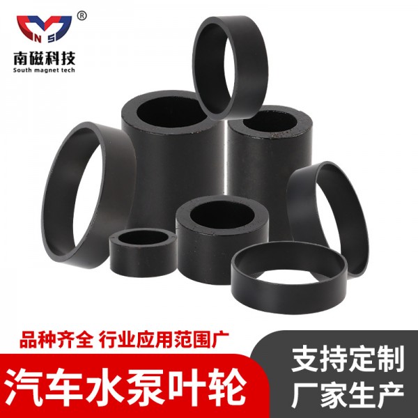 內10p汽車水泵葉輪配件外4P